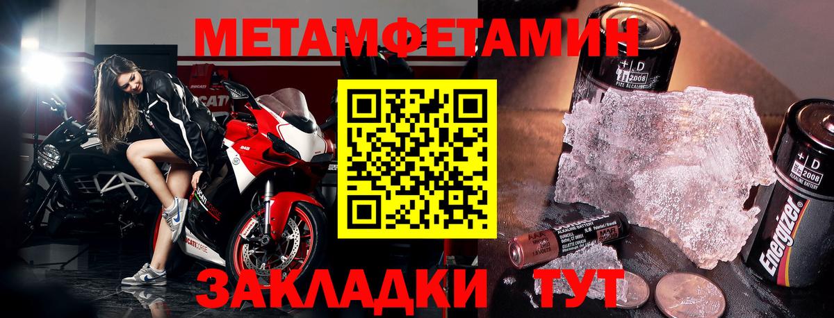 Amphetamine  АМФ VHQ  Вход с VPN  Липецк  Amphetamine 