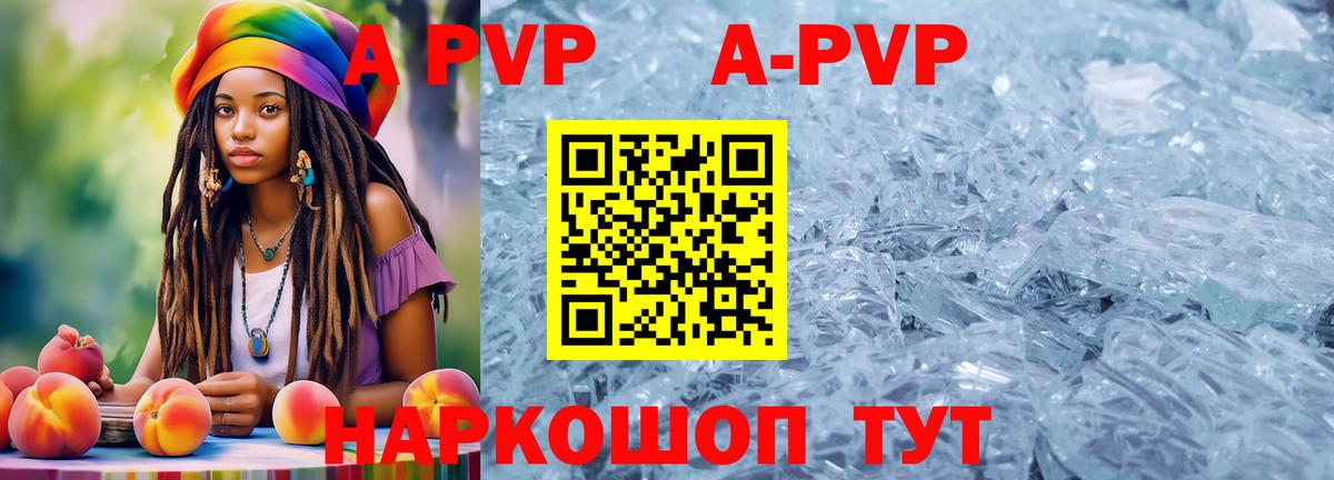 А ПВП СК КРИС  Вход с VPN  Липецк 