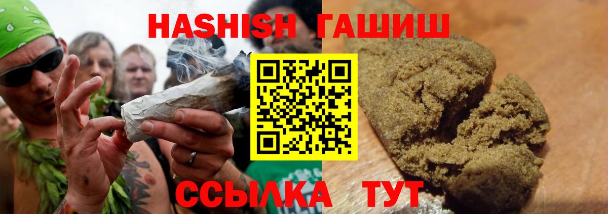 ГАШ  Канабис  Липецк  COCAIN  Вход с VPN  Меф МЯУ МЯУ  