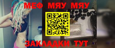 метадон Партизанск