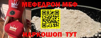 прущие крисы Первоуральск
