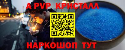 прущие крисы Первоуральск