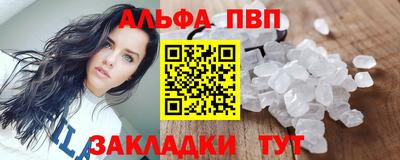 метадон Партизанск