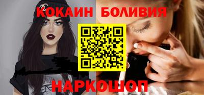 прущие крисы Первоуральск