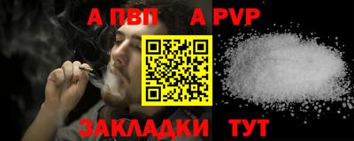 метадон Партизанск