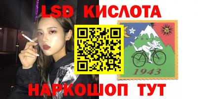 прущие крисы Первоуральск