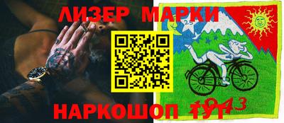 apvp Пенза