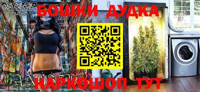 прущие крисы Первоуральск