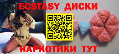 метадон Партизанск
