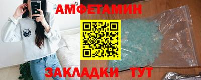 apvp Пенза