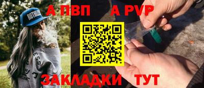 прущие крисы Первоуральск