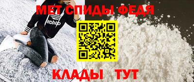 метадон Партизанск