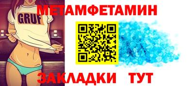 прущие крисы Первоуральск