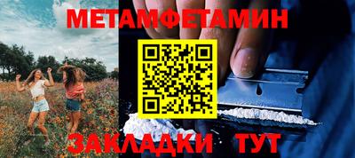 apvp Пенза