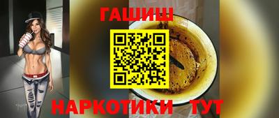 apvp Пенза