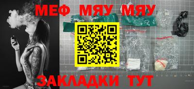 прущие крисы Первоуральск