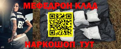 метадон Партизанск
