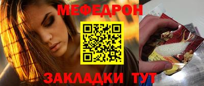 метадон Партизанск