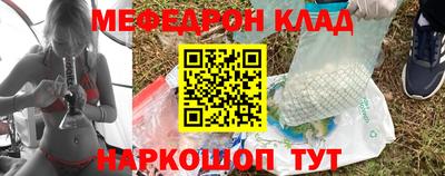 прущие крисы Первоуральск