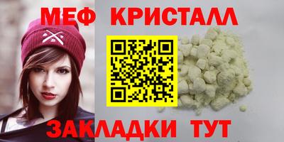 прущие крисы Первоуральск
