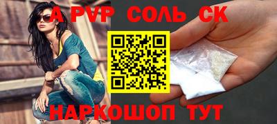 метадон Партизанск