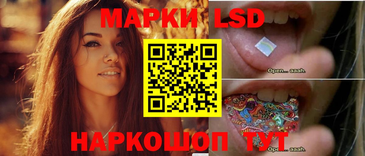 LSD-25 экстази  LSD-25 экстази ecstasy  Липецк  Вход с VPN  ЛСД экстази ecstasy 