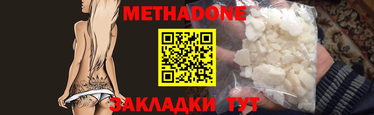 мориарти наркотические препараты  Вход с VPN  МЕТАДОН белоснежный  Липецк  Метадон белоснежный  omg ССЫЛКА 
