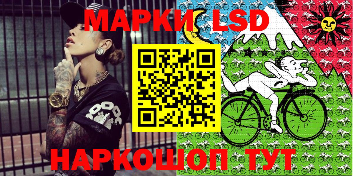 Марки N-bome  Марки N-bome 1500мкг  Вход с VPN  Марки N-bome 1500мкг  Липецк 