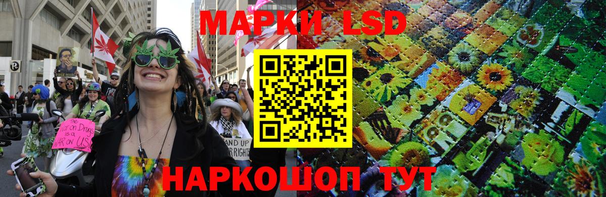 Марки 25I-NBOMe 1,5мг Липецк