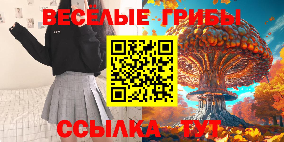 Мефедрон Липецк