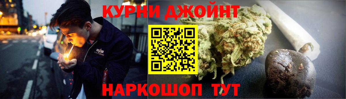 Бошки марихуана Amnesia Липецк